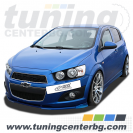 ПРЕДЕН СПОЙЛЕР ЗА CHEVROLET AVEO /T300/ ПРЕДЕН СПОЙЛЕР ЗА CHEVROLET AVEO /T300/